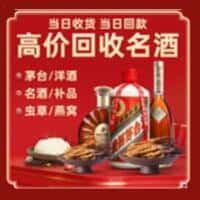 仙桃市诚信烟酒经营部