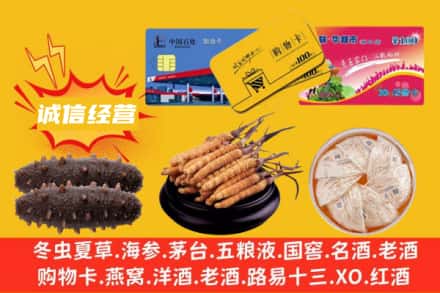 仙桃市回收礼品