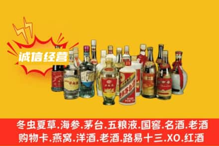 仙桃市烟酒回收名酒