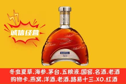 仙桃市回收马爹利洋酒