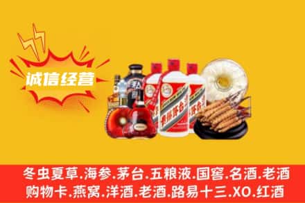 仙桃市回收名酒