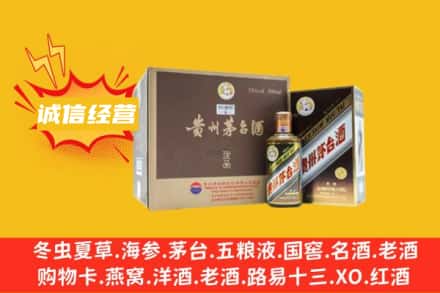仙桃市回收彩釉茅台酒