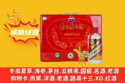 仙桃市回收茅台酒瓶
