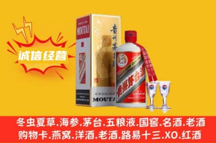 仙桃市回收飞天茅台酒