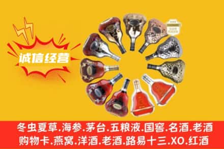 仙桃市求购回收XO洋酒